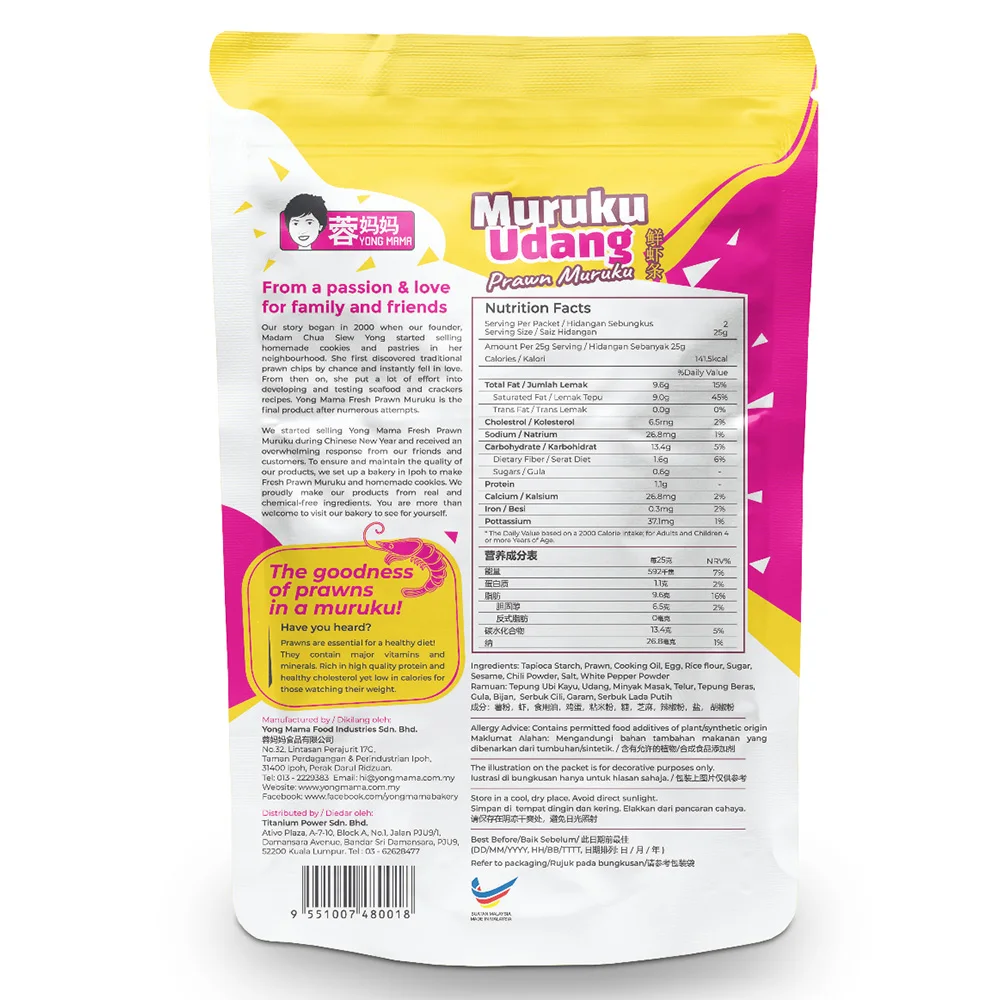 Best Asian Snacks Choice The Prawn Muruku Wholesale Instant Healthy Seafood Prawn Shrimp Snack Crispy Cracker Muruku