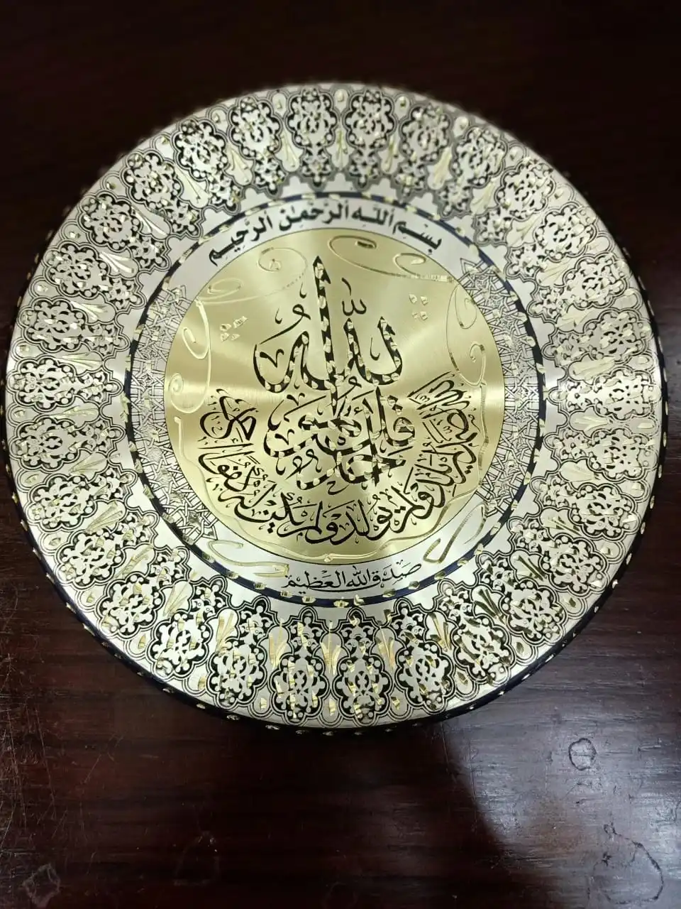 Egyptian Copper crafts Islamic plates For Decoration