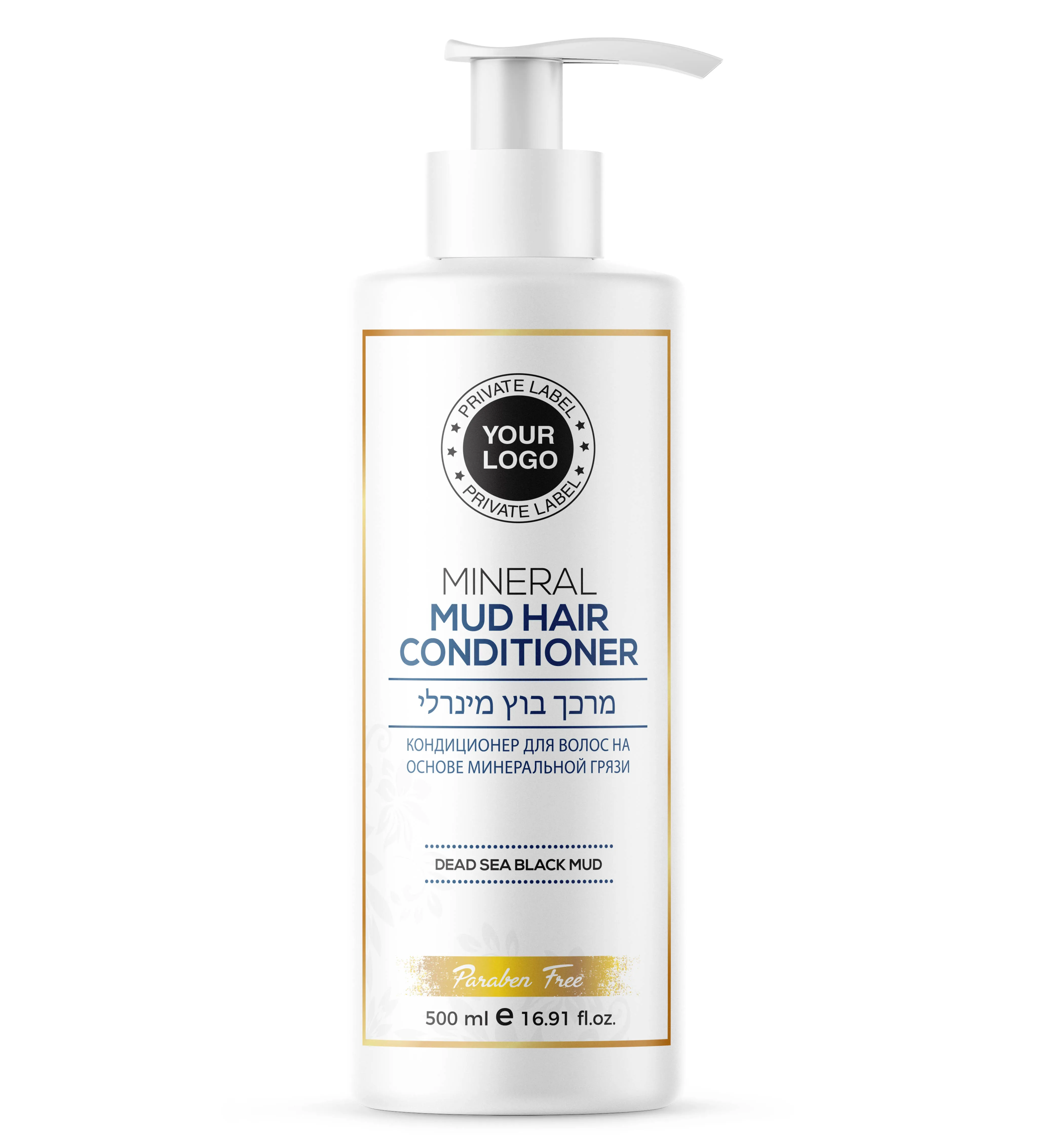 Mineral Mud Hair Conditioner private label
