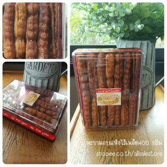 Premuim Seedless sweet tamarind 400g