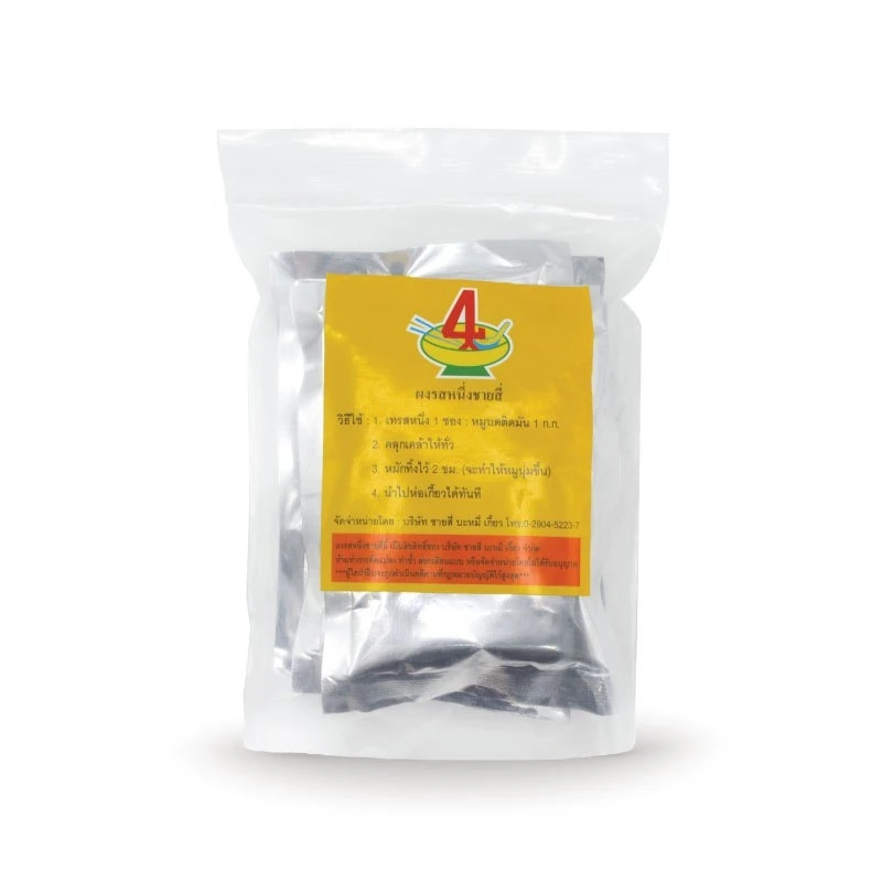 Dumpling Filling Seasoning Powder Best Product Quality of Thailand 200 g.