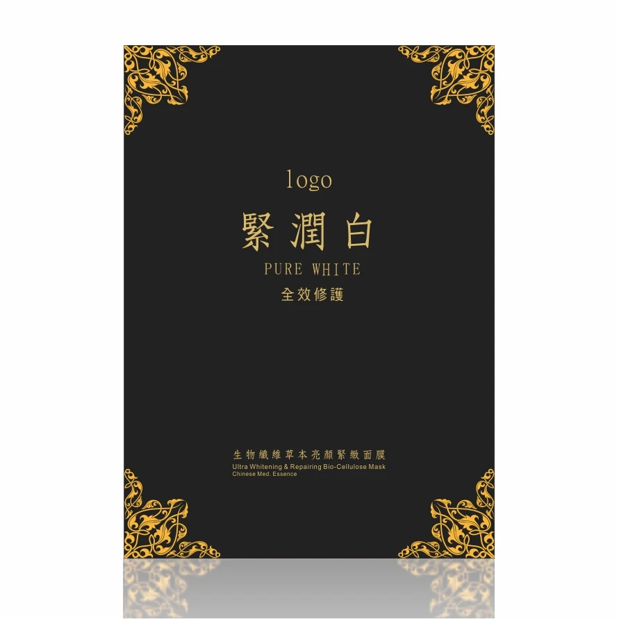 collagen eye mask gel eye mask