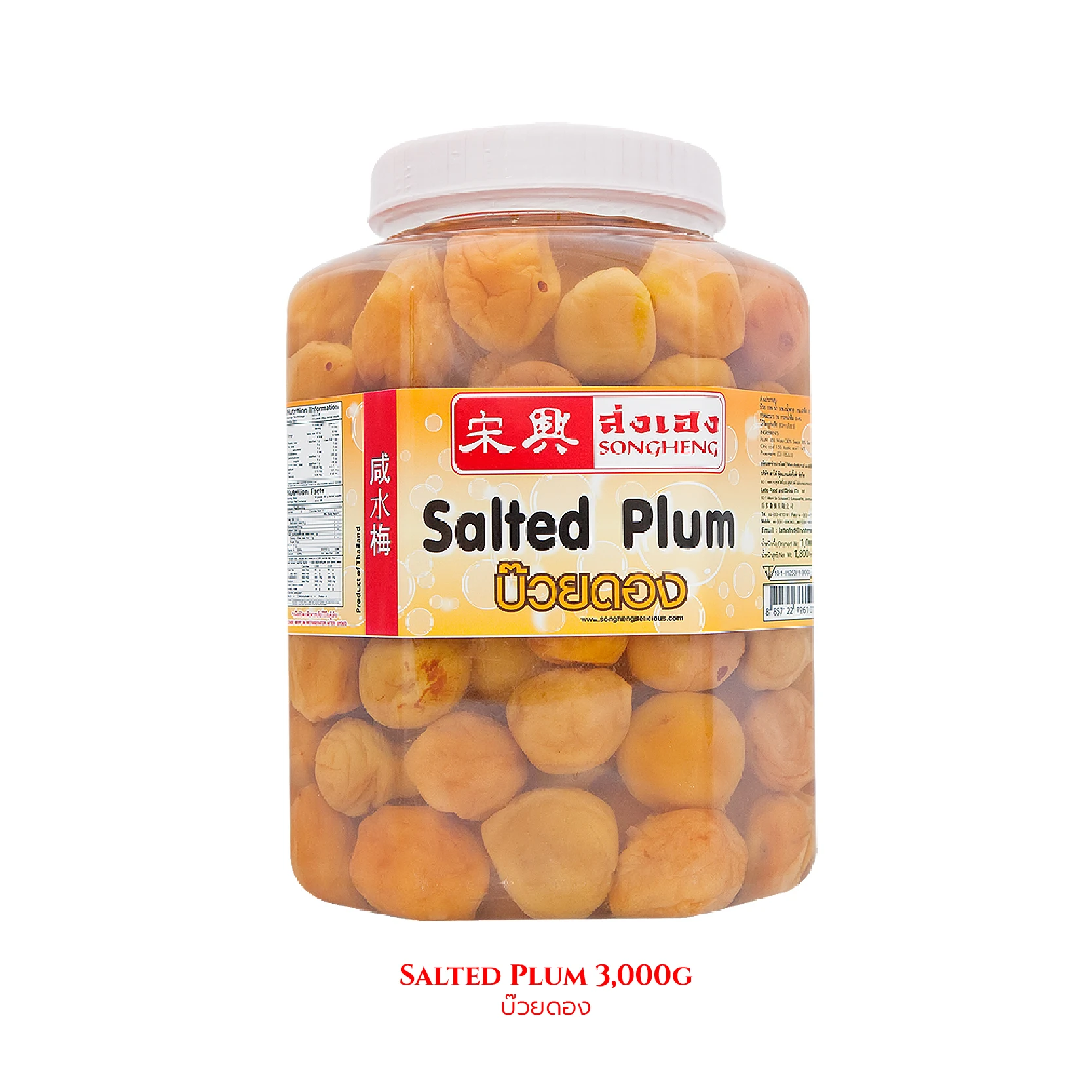 
Pickled limes 3,300 g made in Thailand 