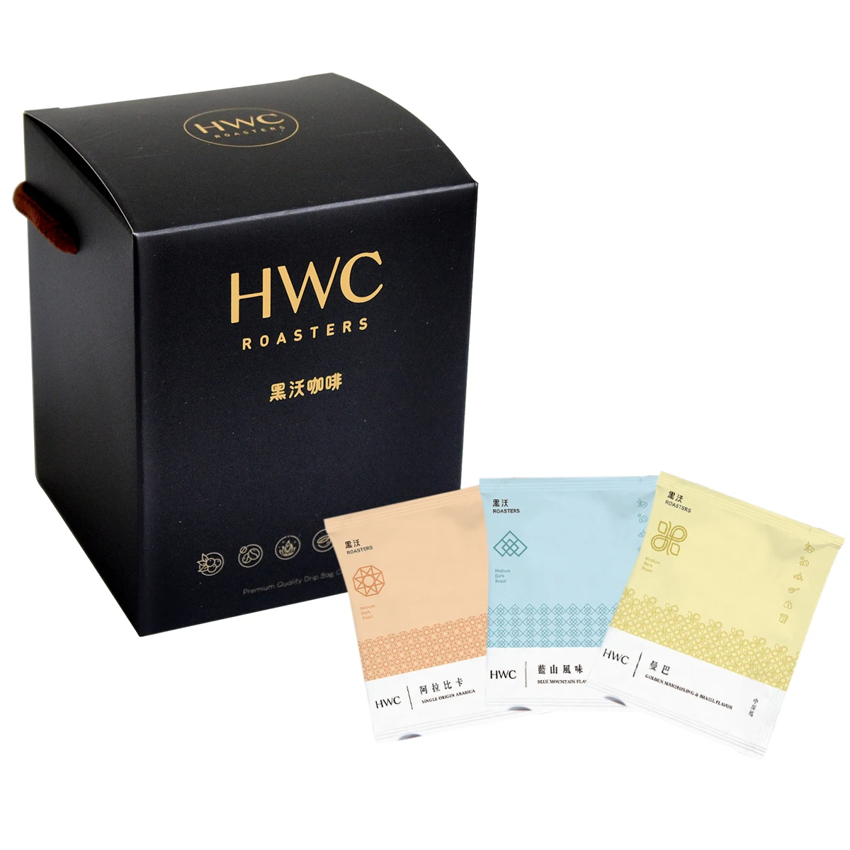 Готовый к отправке HWC, хорошая продажа, уникальный набор капельного кофе с ароматом, капельный мешок для зернового кофе для 9 шт./кор.