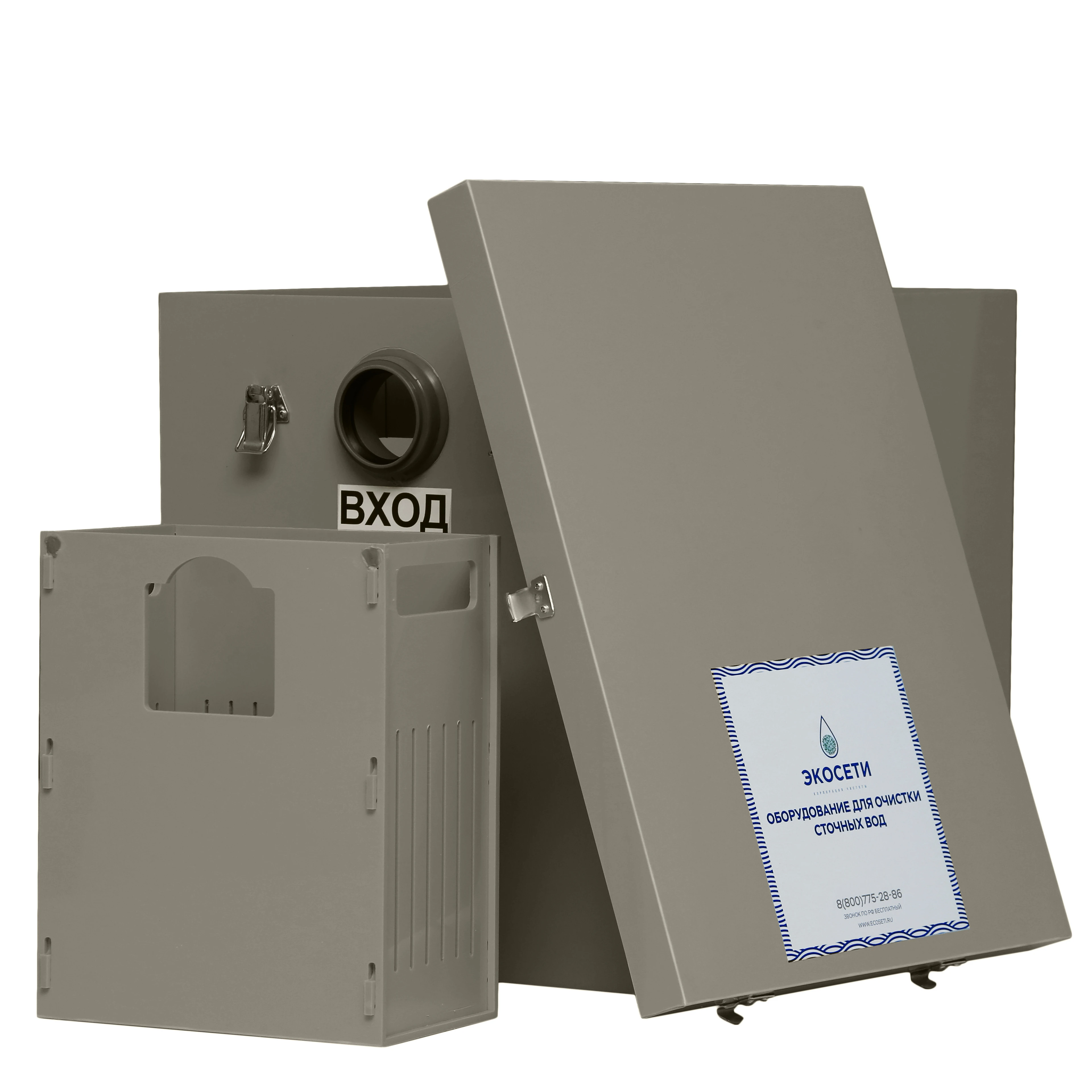 Полипропиленовый Ловец песка 420*320*370 мм серии OVP 0,5-25 «Стандарт» для фильтрации сточных вод