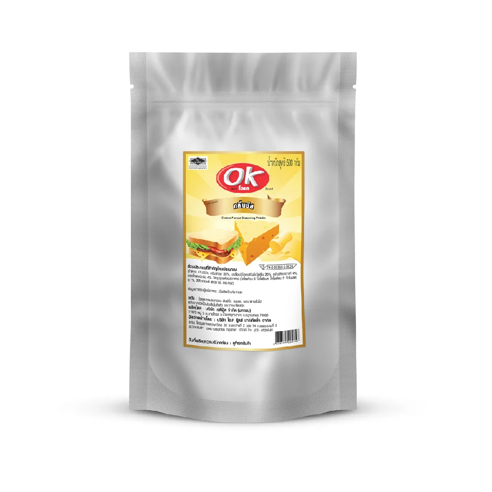 Cheese Flavour Seasoning Powder for Multipurpose Seasoning From Thailand