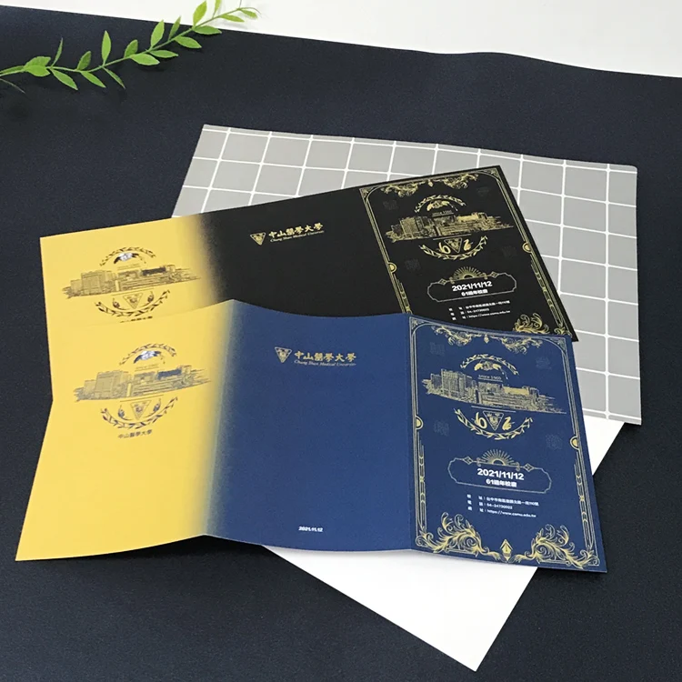 Customized Matte Lamination invitations card folding greeting invitation cards