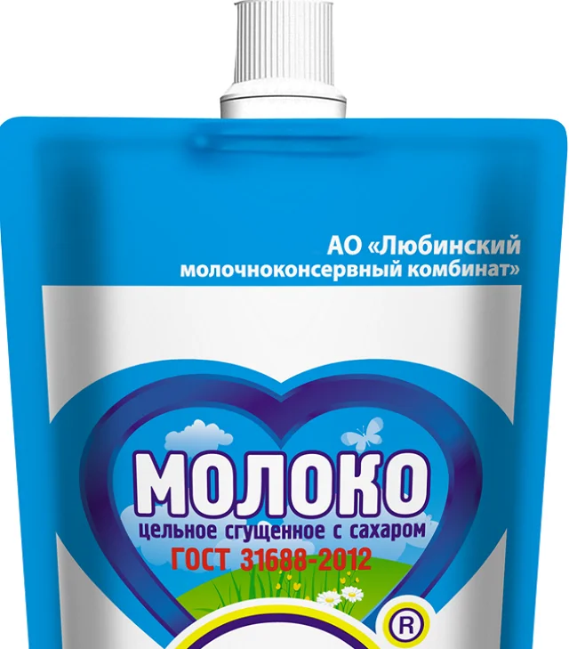
sweetened canned milk tube 