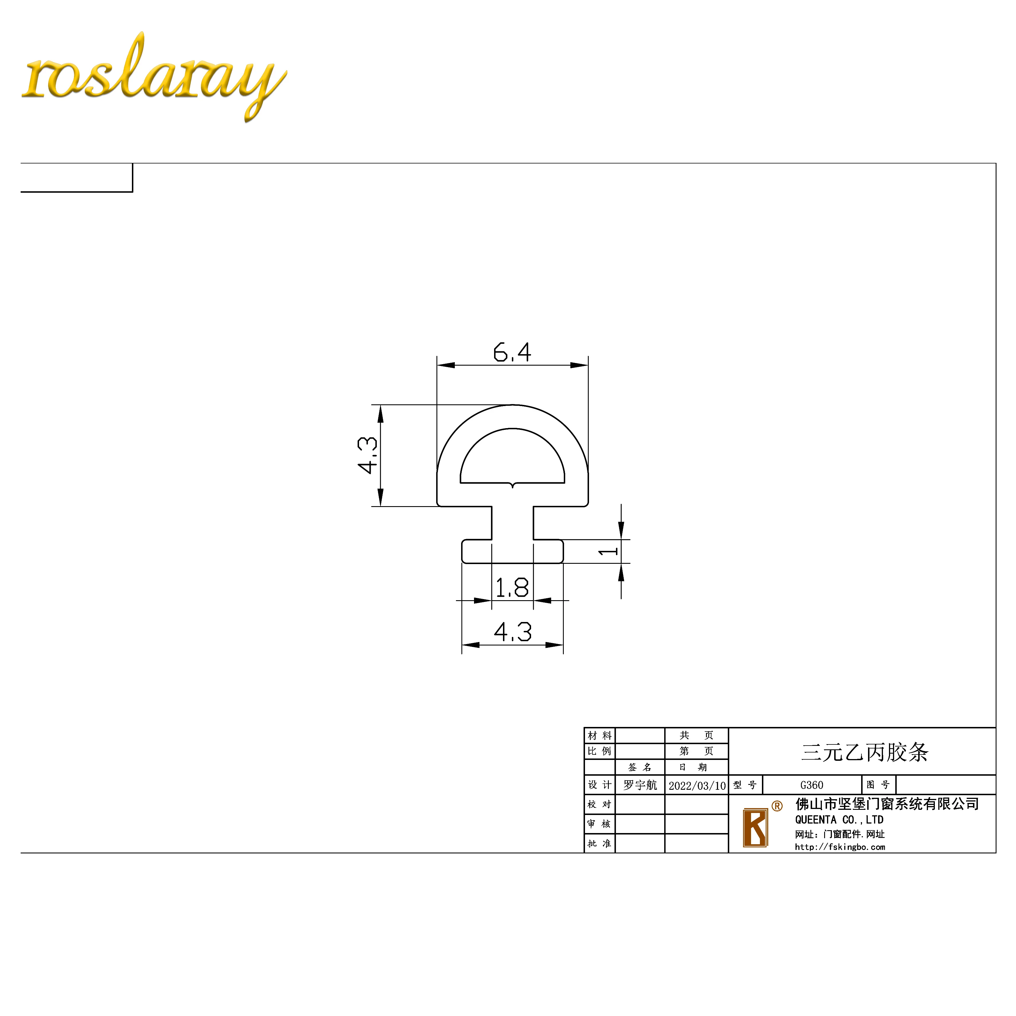 weather stripping door seal strip rubber seal epdm gasket