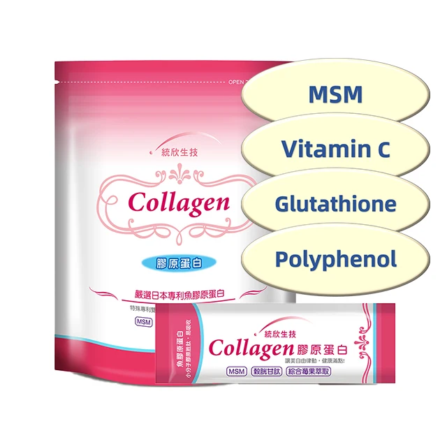 ISO HACCP Certificated Glutathione MSM Polyphenol Vitamin C Collagen Jellye Pure Fish Collagen Jelly Protein Powder