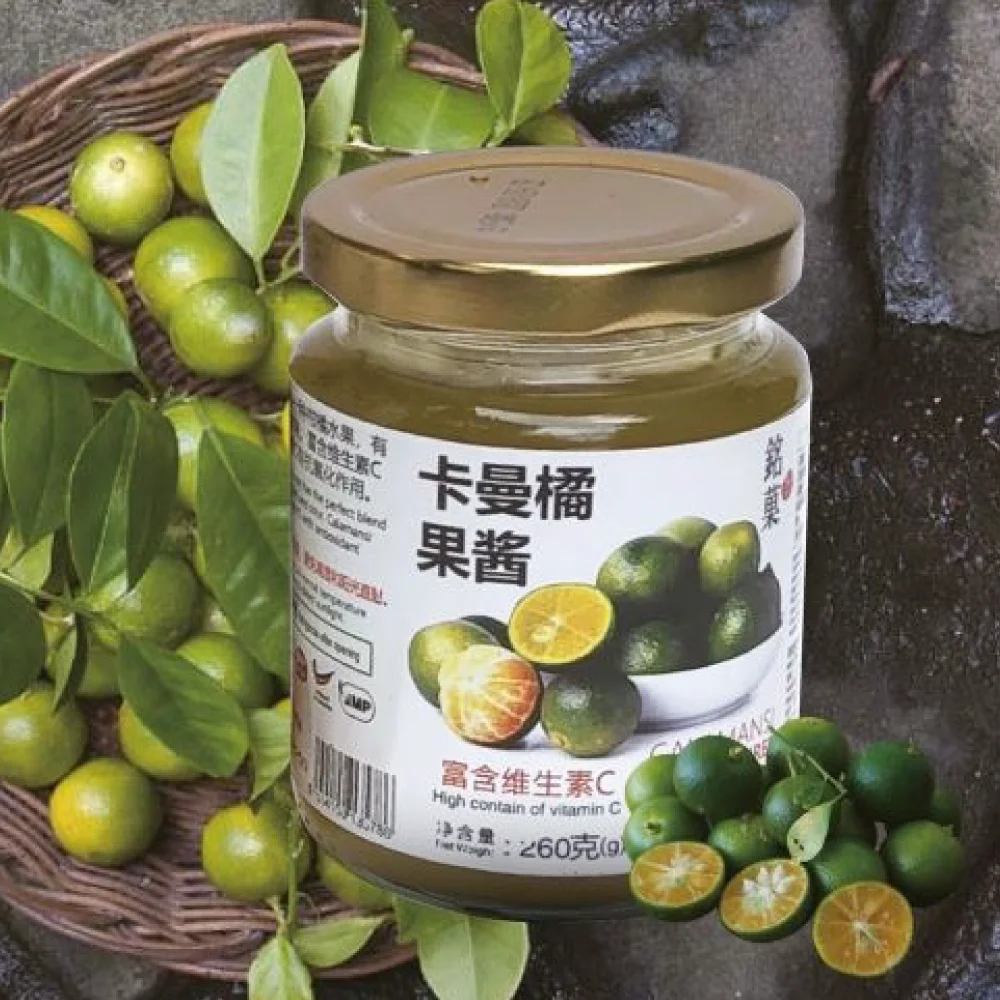 Ready To Eat Mizicor Calamansi Puree Juice Concentrate Fruit Jam Food Wholesale