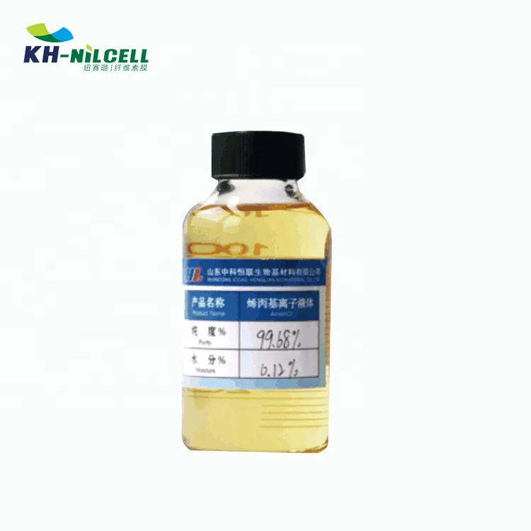 
eco-frendly chemical product for research 1-allyl-3-methylimidazolium chloride 65039-10-3 