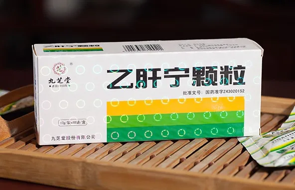 
Jiiuzhitang Nine zhi tang Yiganning Granules Liver Detox Chronic hepatitis 