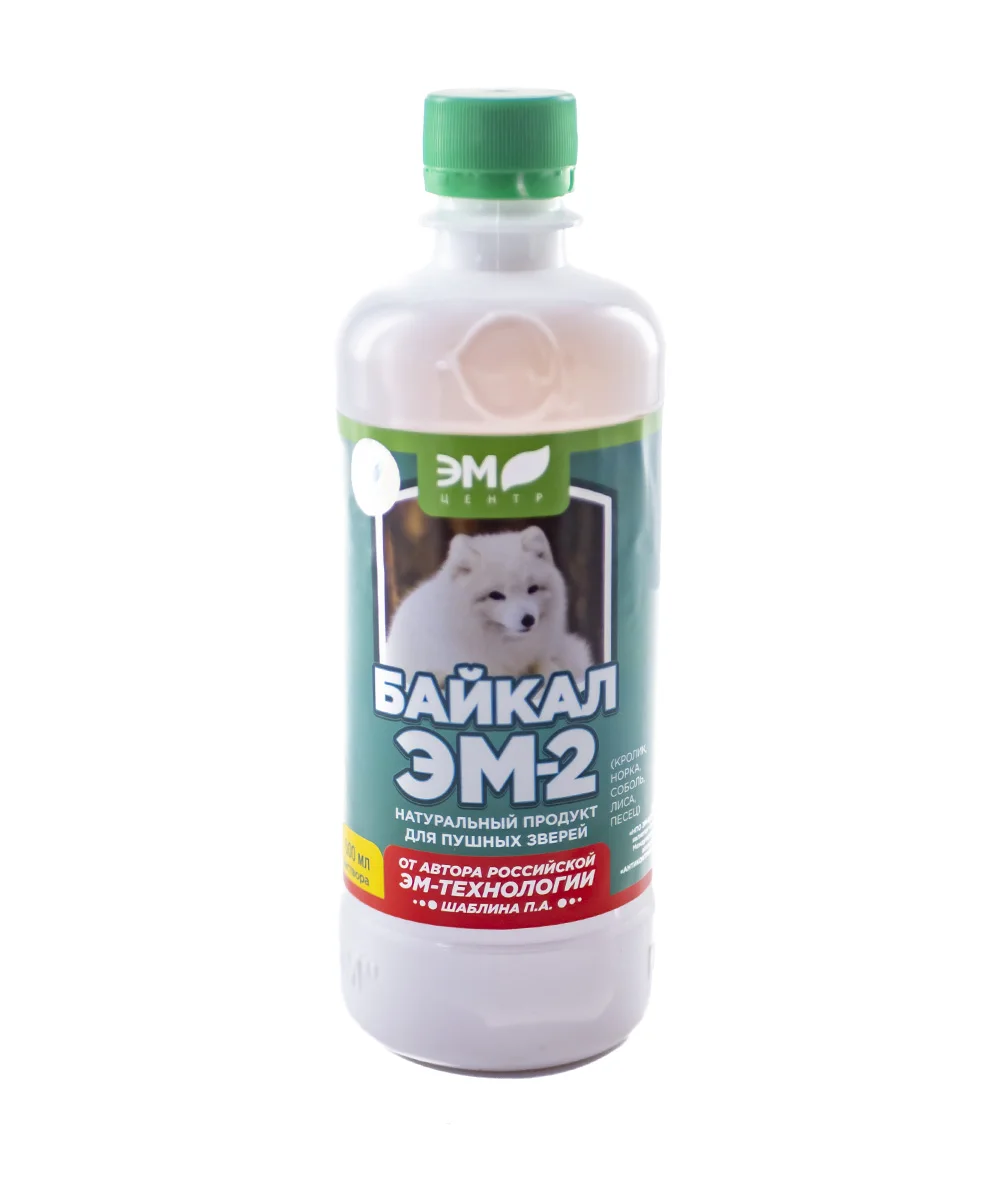 Натуральный продукт, средство для здоровья домашних животных и добавки для заживления меховых животных Baikal EM-2