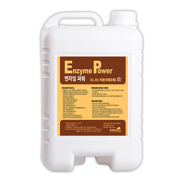 BIOLOGICAL FERTILIZER glucan, microbial bacillus, lactobacillus, polysaccharides, natural organics, and minerals