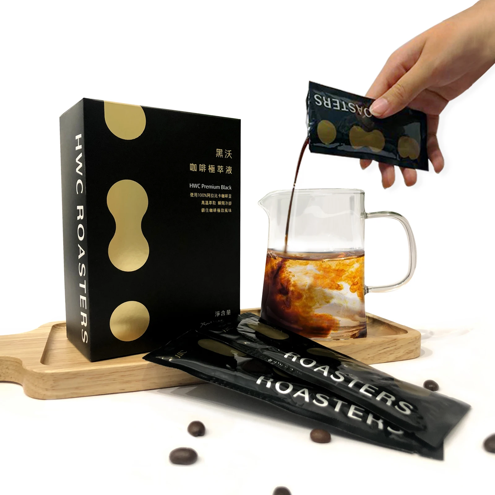 RTS Product Black Coffee Extract Liquid HWC Arabica Cold Brew Coffee Concentrate