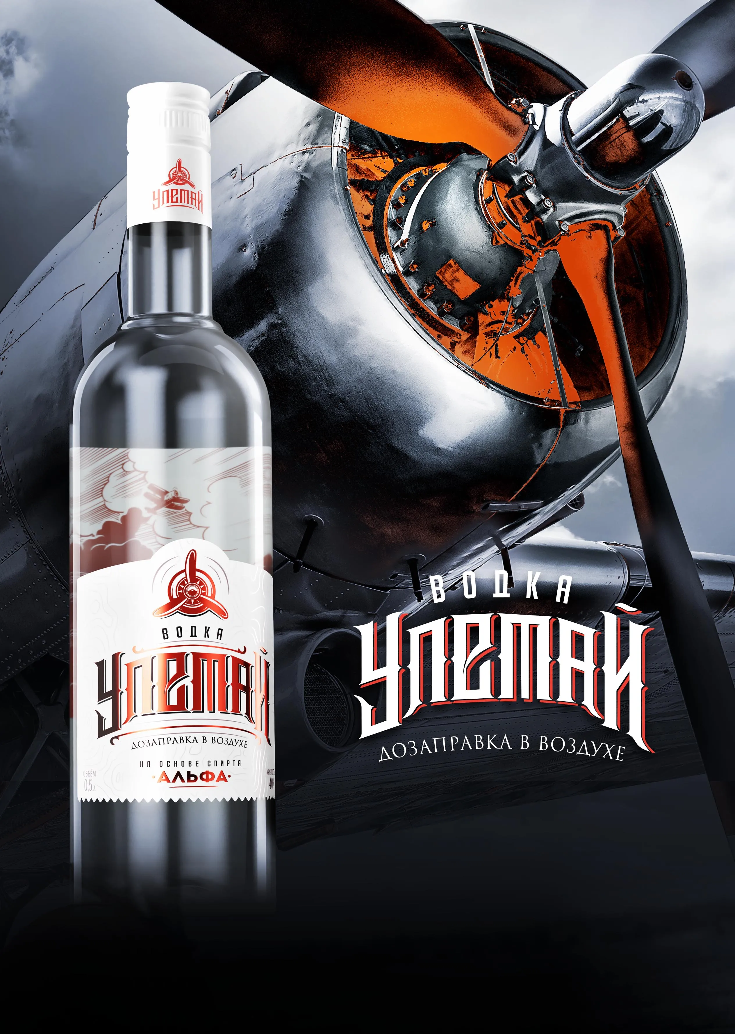 NATURAL 40% CLASSICAL RUSSIAN VODKA