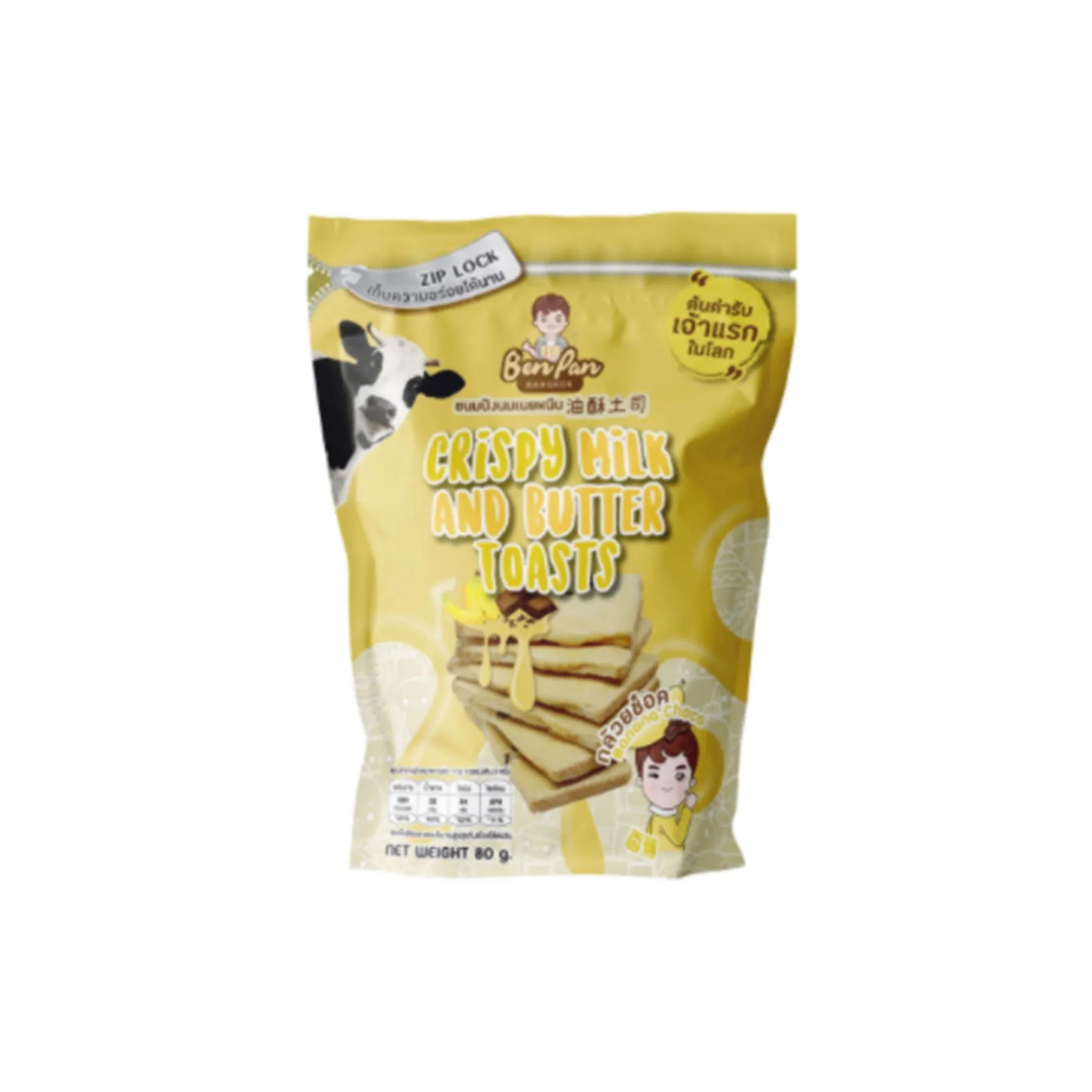 
 Чипсы, банан, шоколад, сливочное масло, хлеб, хрустящая закуска  