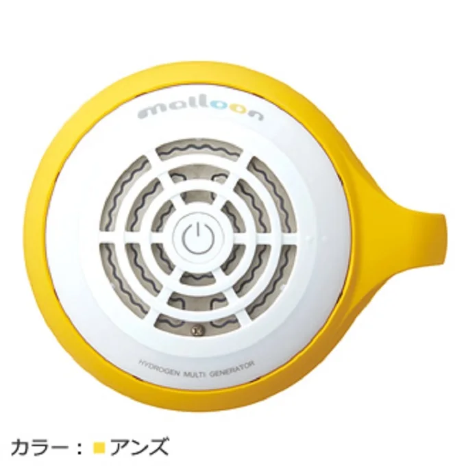 
For bath and for fresh vegetable, Portable Hydrogen Water Generator , MALLOON, blue and yellow color in stock made in Japan 