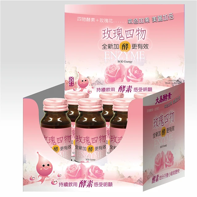 Hot Selling Odm Oem Safety Seaweed Collagen Bio Enzyme Drink Vegan Dietary Supplement