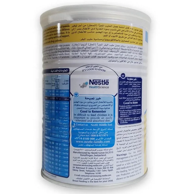 Питательная клубника на основе пептидов Nestle Peptamen Jr 8 45 унций 24 карата