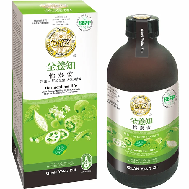 
Sell Well New Type Harmonious Life Enzyme Drink Vegan Nori And Red Guavas Dietary Supplement 
