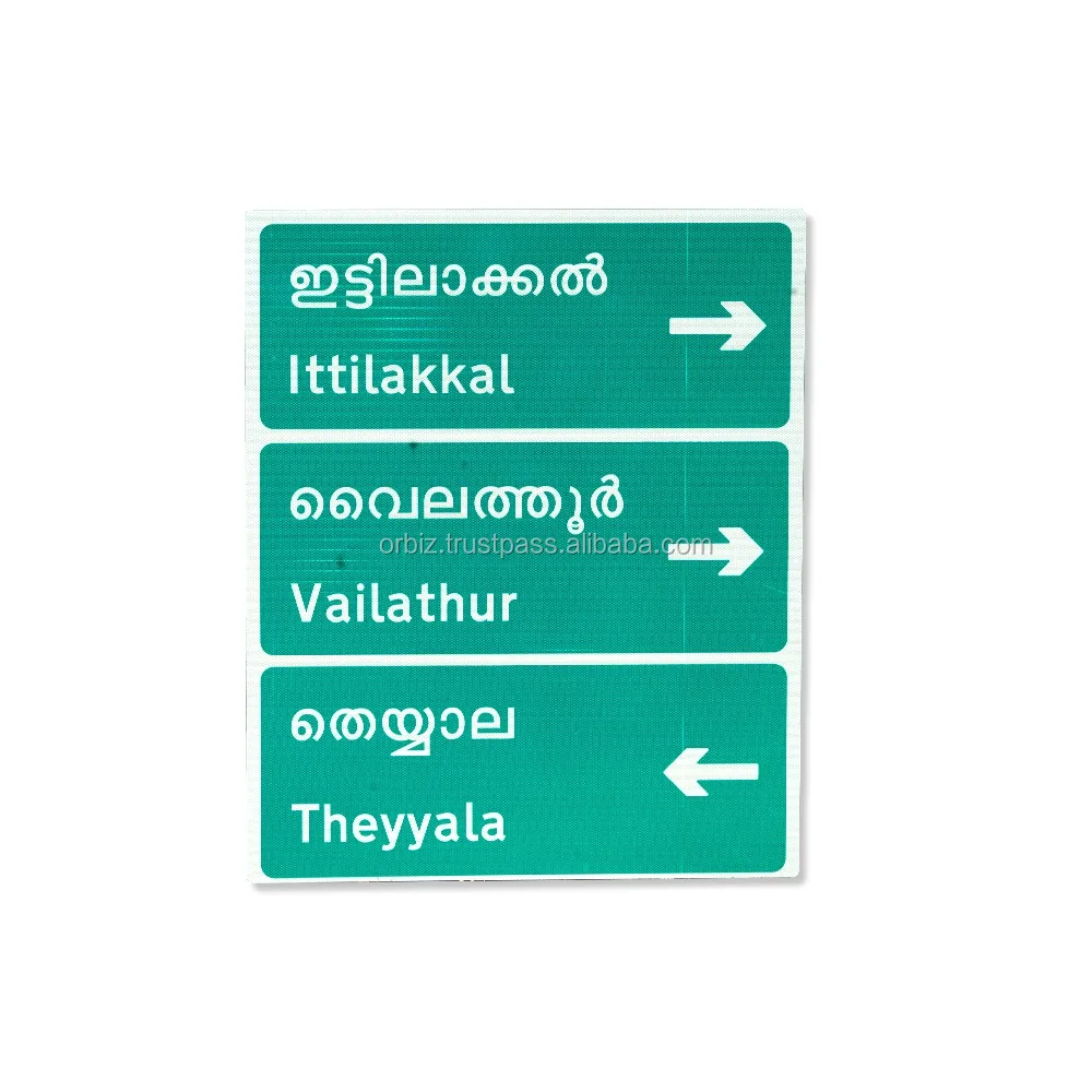 
Manufacturer Customized Aluminum Warning Road Security Signs Traffic board 