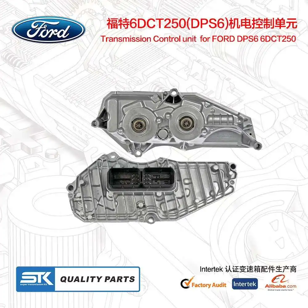 Блок управления электропередачей STK ecu tcm для коробки передач 6DCT250/DPS6
