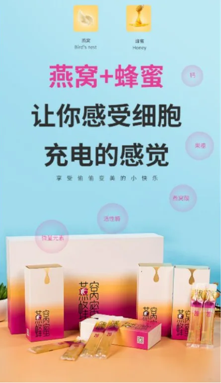 
Malaysia 100% natural birds nest honey (yan wo mi tang) 