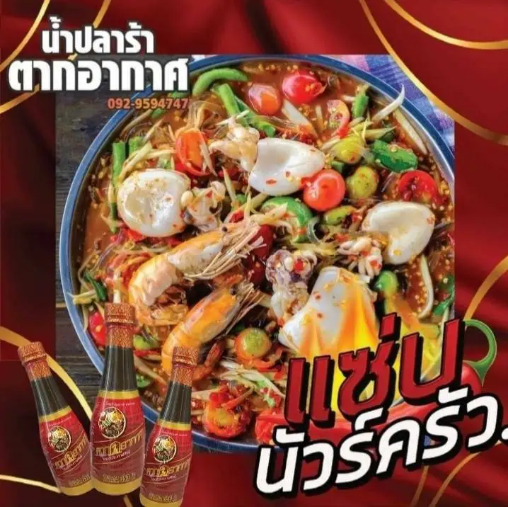Thai food wholesale  thai food of thailand