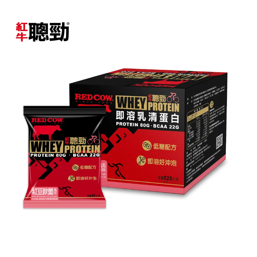 100 whey protein Red Bean Milk Flavour sachet