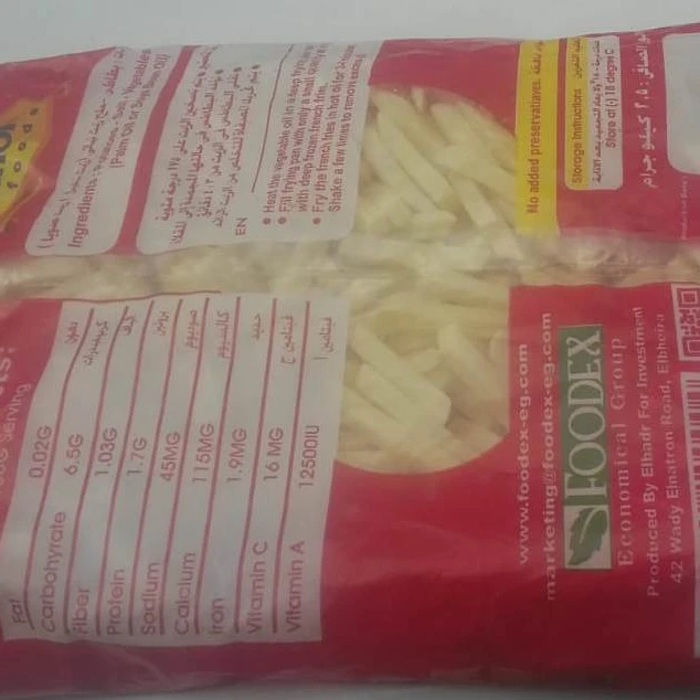 
Good Quality Frozen French Fries 