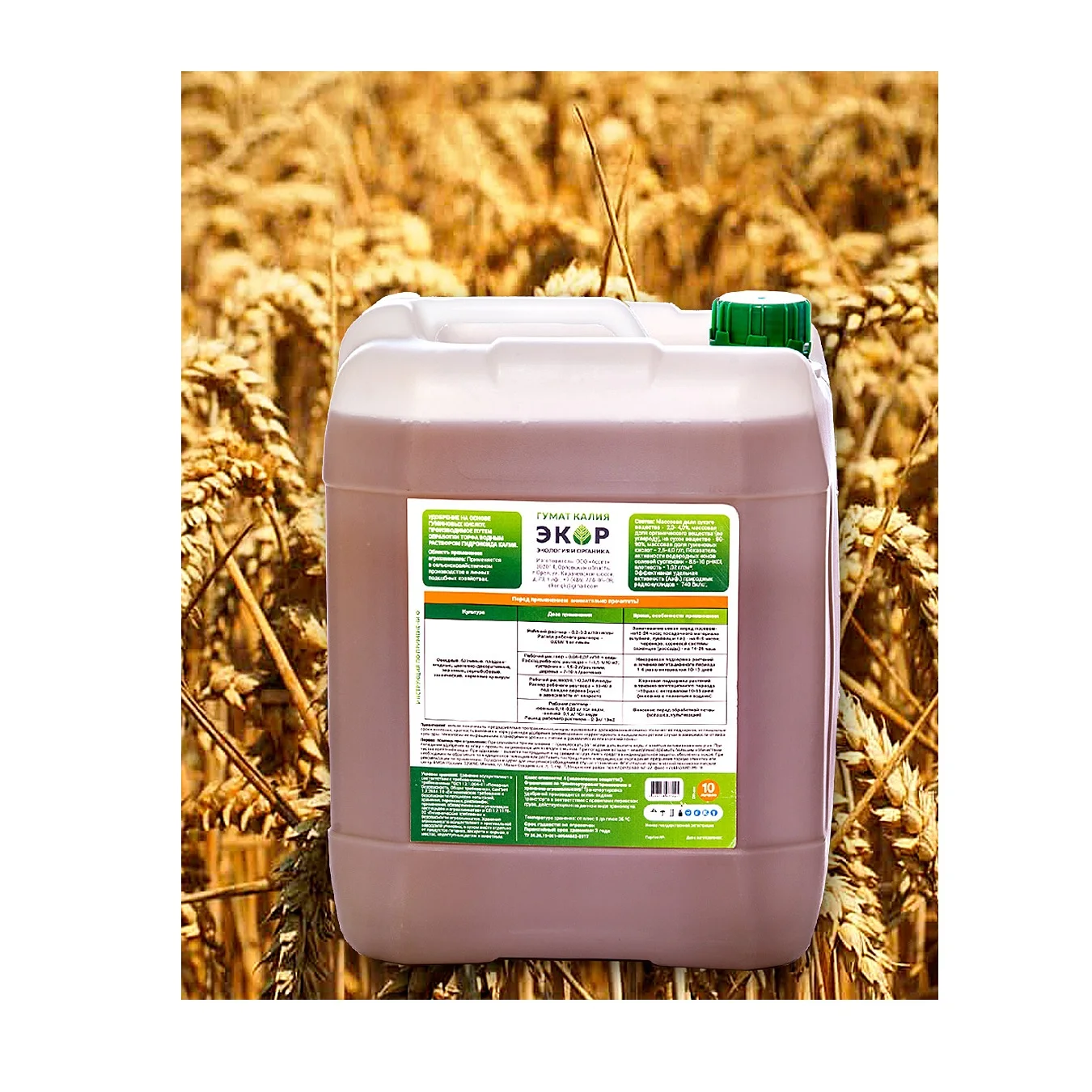 EKOR Agriculture Potassium Humate Humic Acids Liquid Organic Wheat Fertilizer