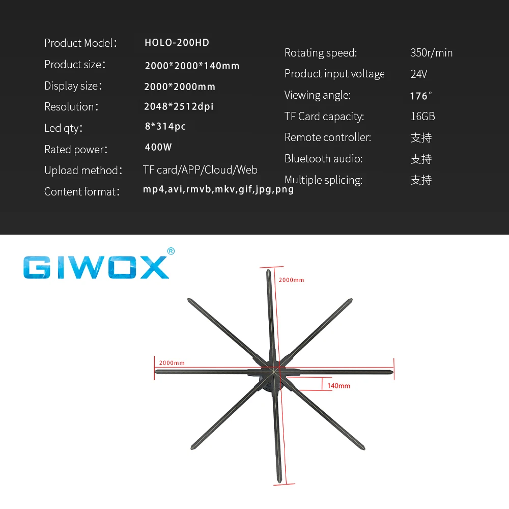 Giwox newest arrival 200cm holographic fan display 320w 8 blades 3D hologram fan for advertising