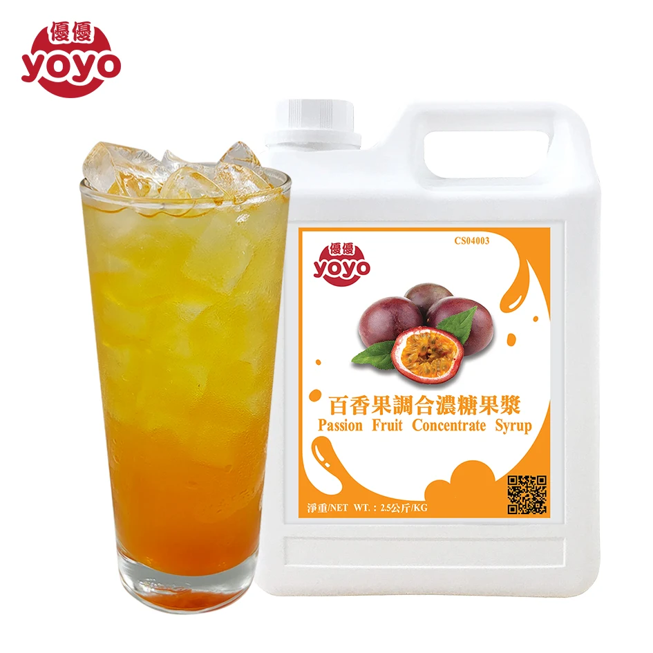 passion fruit syrup1