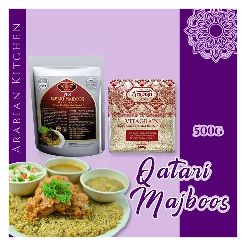 Высококачественный вкусный арабский рис Qatari Majboos для мытья и замачивания можно есть вместе с рисом произведенным в Малайзии