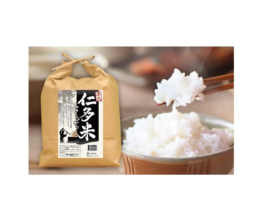 Premium Japanese rice from Japan, Koshihikari Nittamai, Exclusive offer new rice available, White rice, Fresh