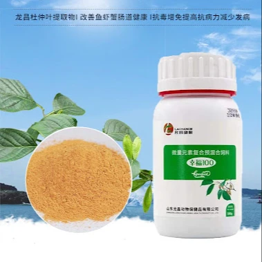 Innovative feed additives Eucommia Ulmo ides P.E. Plant exacts for shrimp gut health care