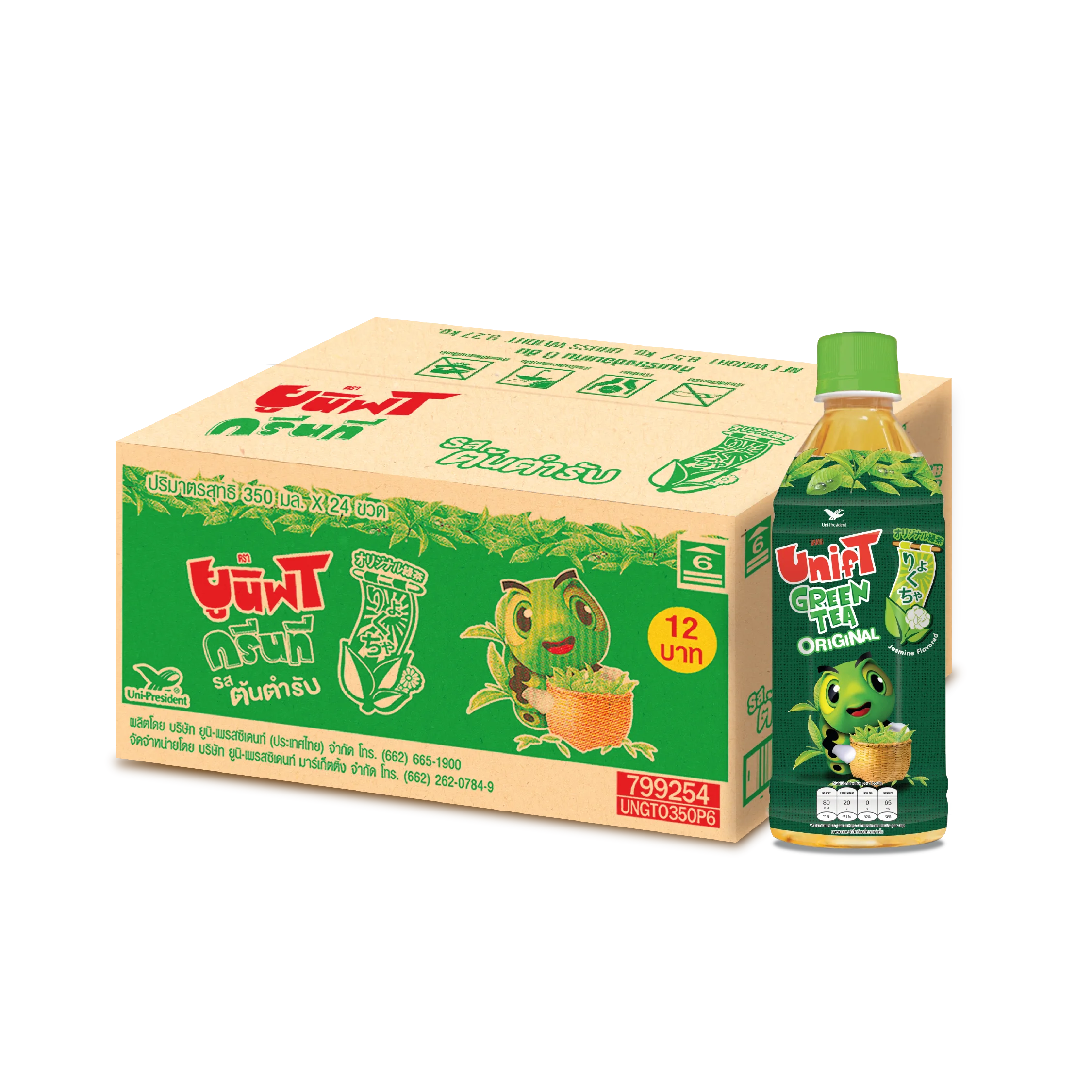 UNIF T/ Original Green Tea ( size 350ml)/ Made from Organic Tea Leaves Freshy Soft Drinks Delicious Taste Thailand Exporter