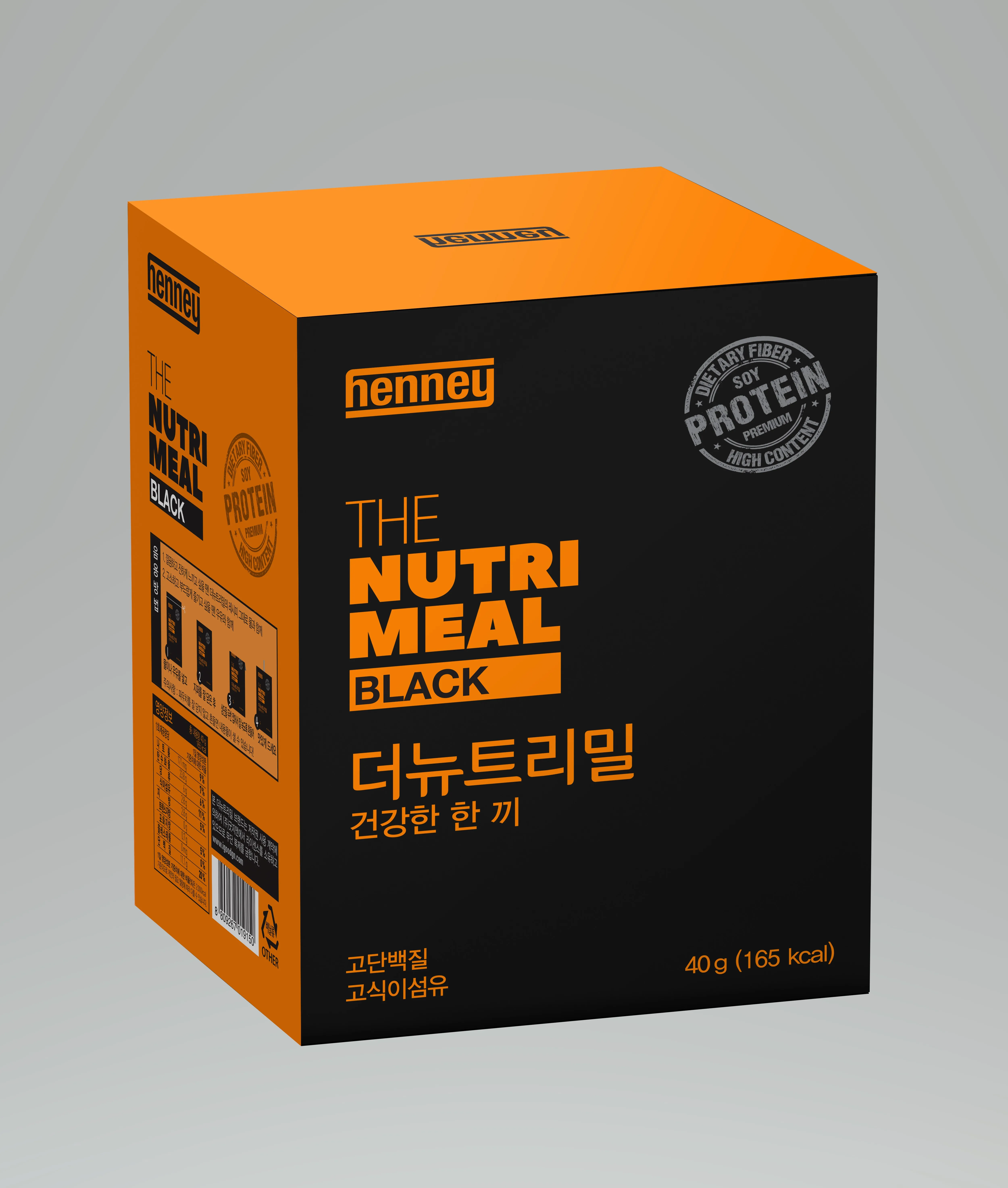 Easy to take Made in Korea healthy Useful protein & collagen meal