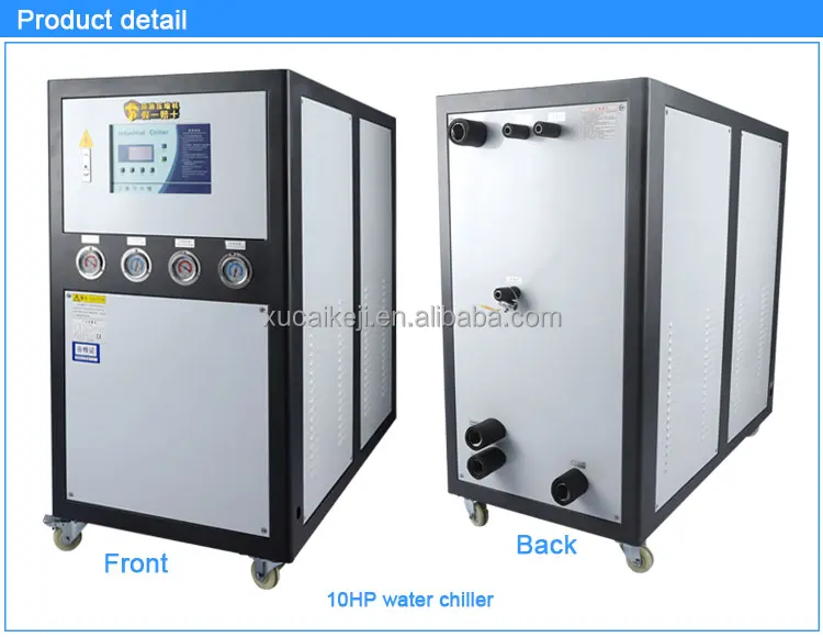 10HP-water-chiller-3