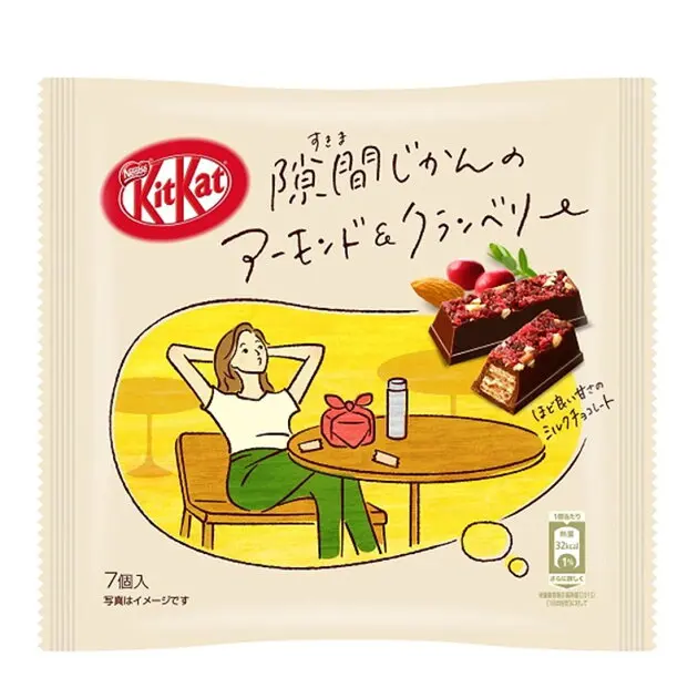 
7 pieces KitKat relax time almond & cranberry 