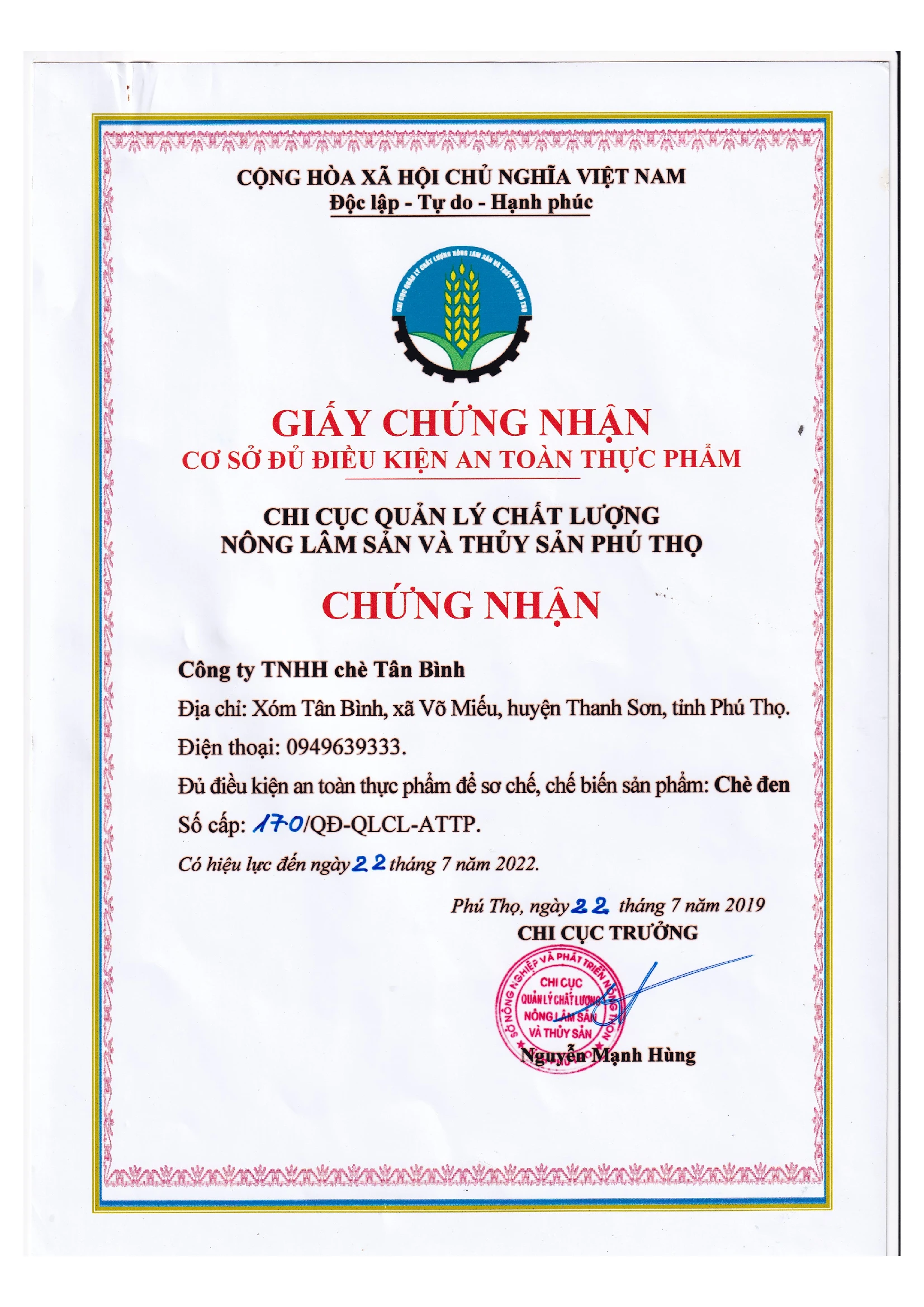 Новый Урожай православного черного чая OTD FBOP 04.1.266 хорошо для здоровья по хорошей цене