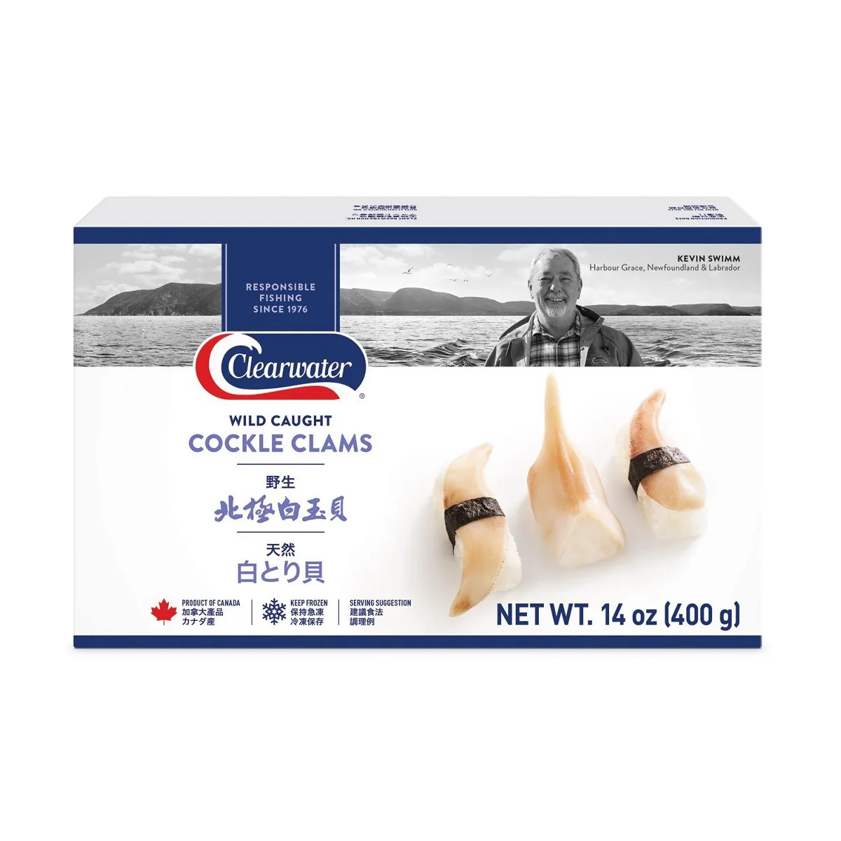 Wild Caught Cockle Clams