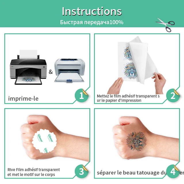 Бесплатный образец струйная бумага для временных татуировок Для