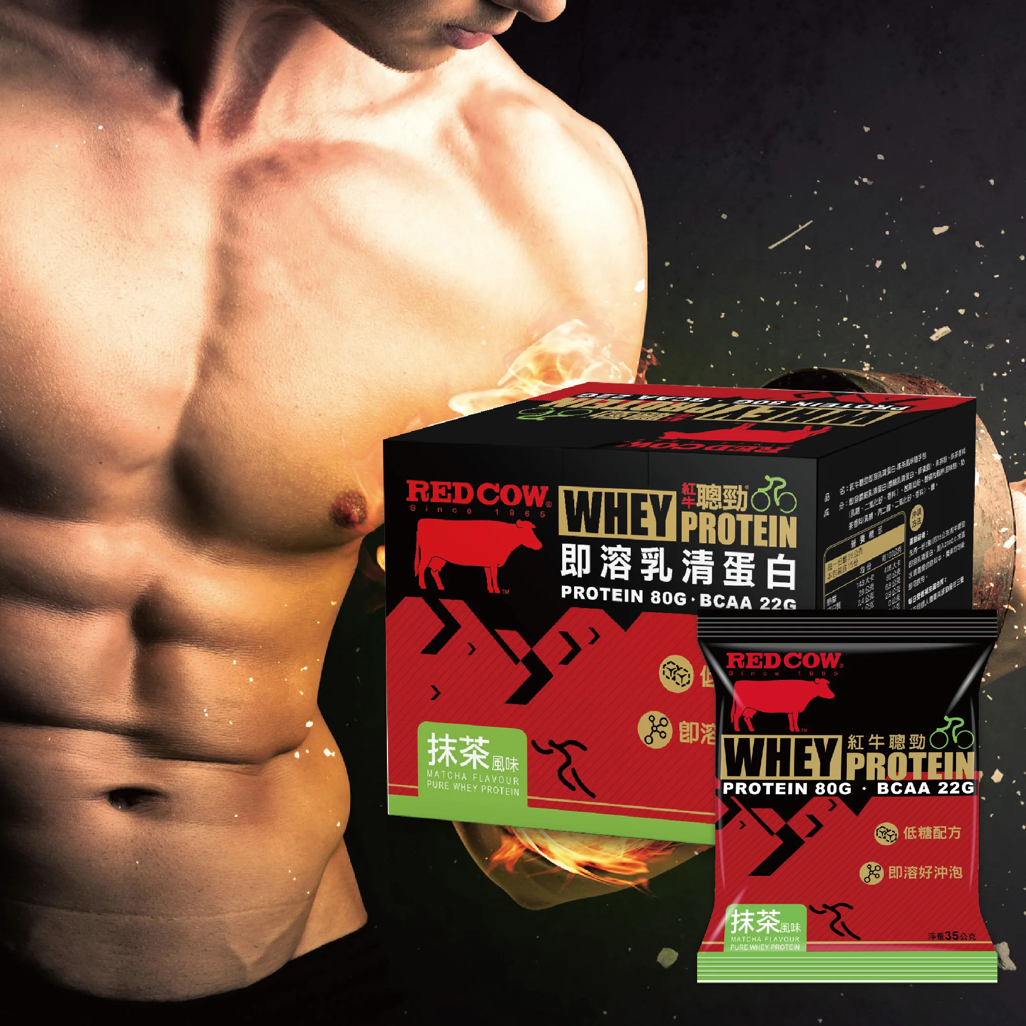 mass gainer whey protein powder Matcha flavor sachet