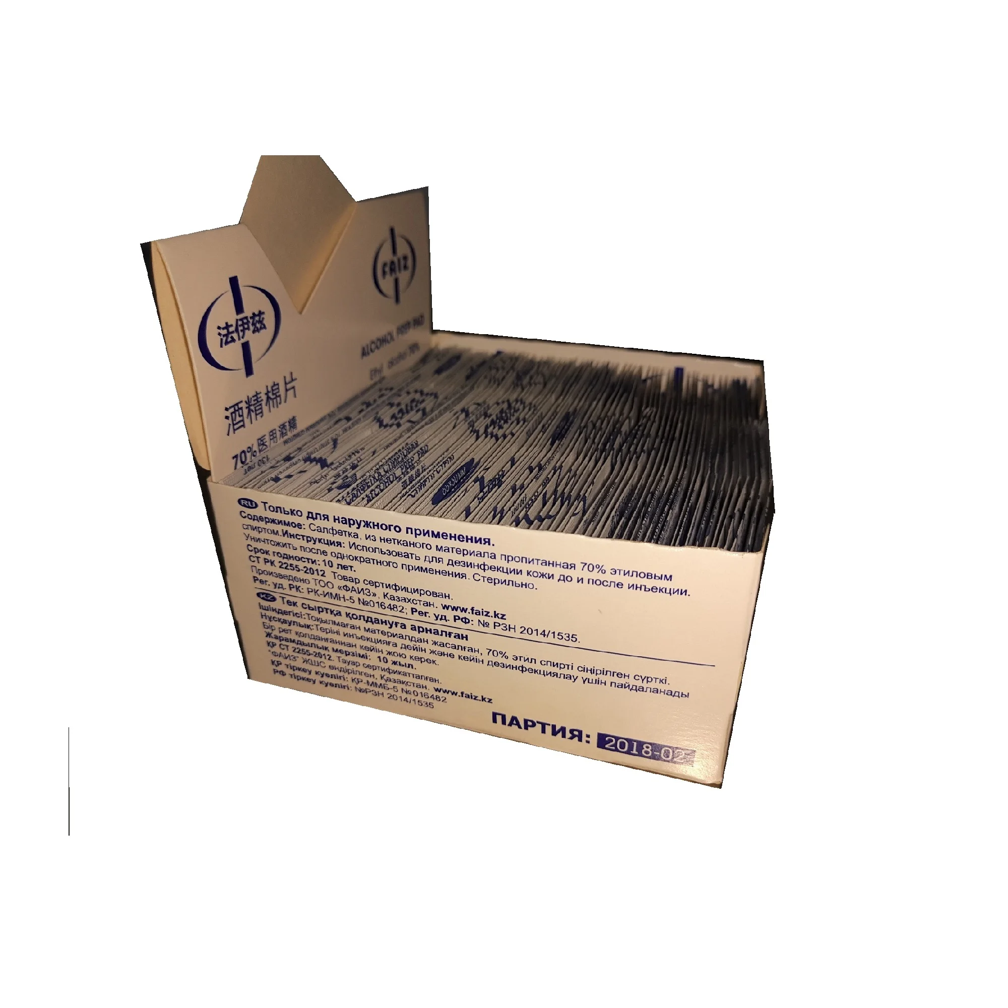 
 Телефон Faiz экран сохраняется чистым 70% этиловый спирт салфетка 65*30 мм специальные внутренние подкладки для производства салфеток для лица кожи спиртовые салфетки 75% очищает очки  