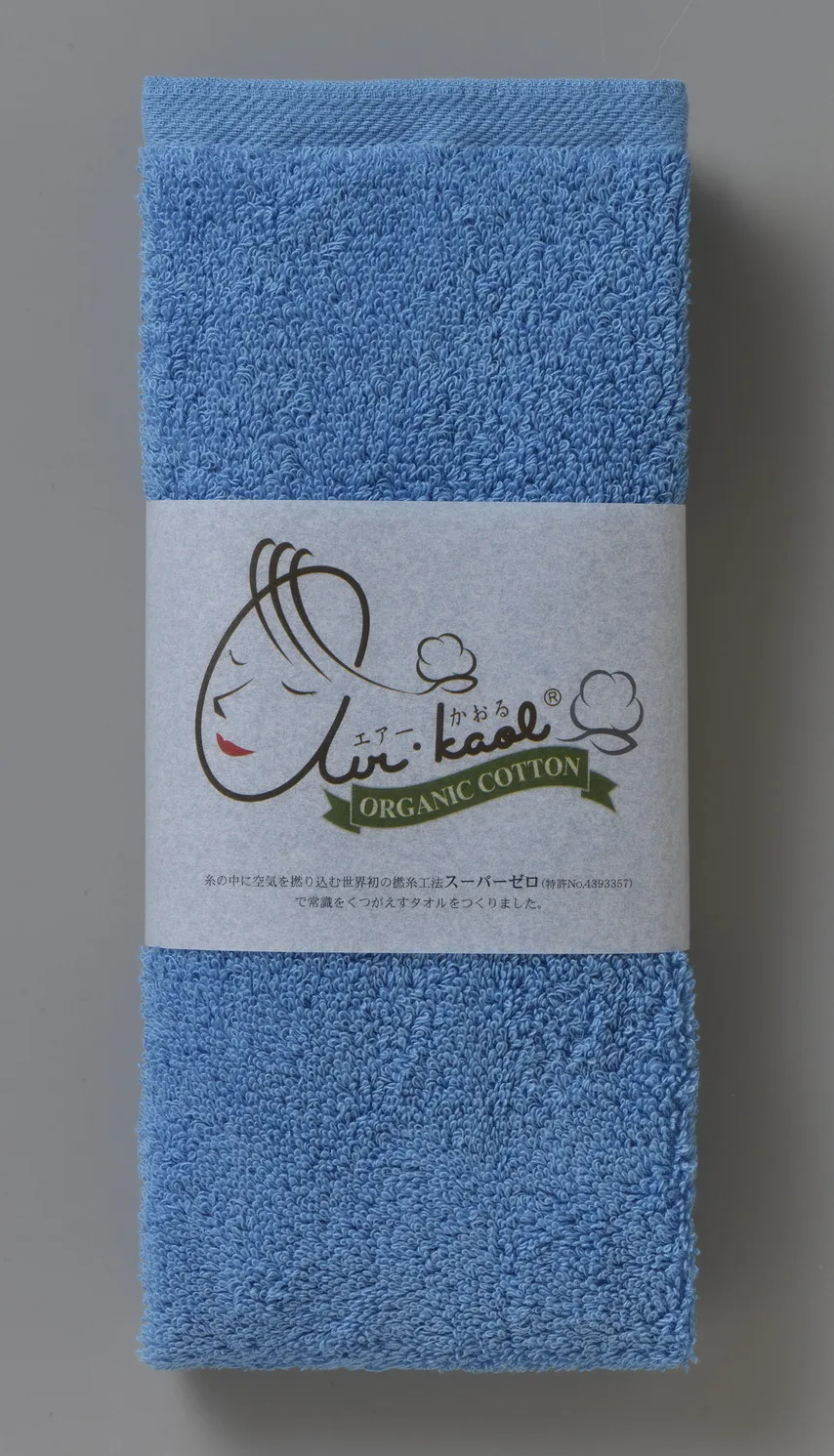 Gym towel sports towel versatile use water absorbent made in Japan customize logo