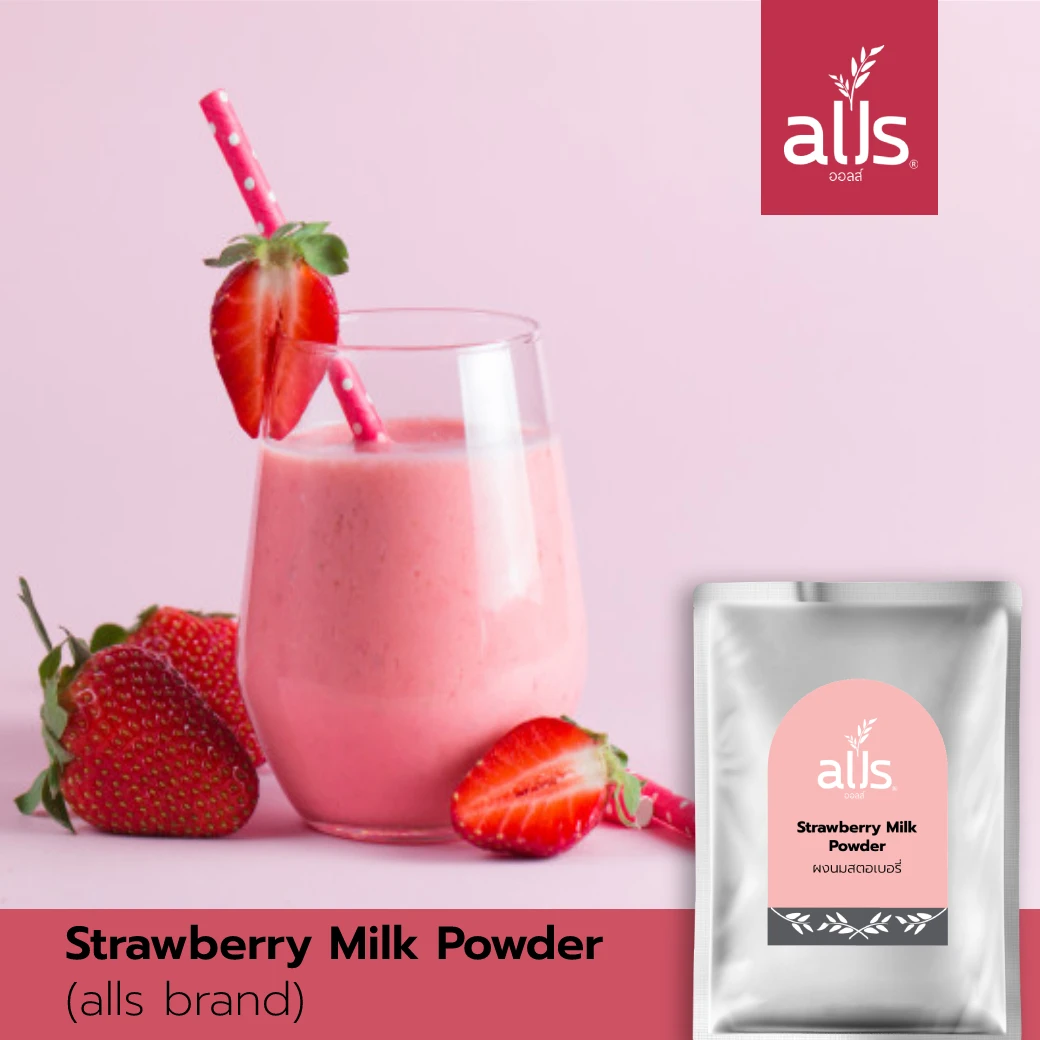  Alls Высокое качество поставщиком молока с ароматом клубники Миксер для сухого из Таиланда