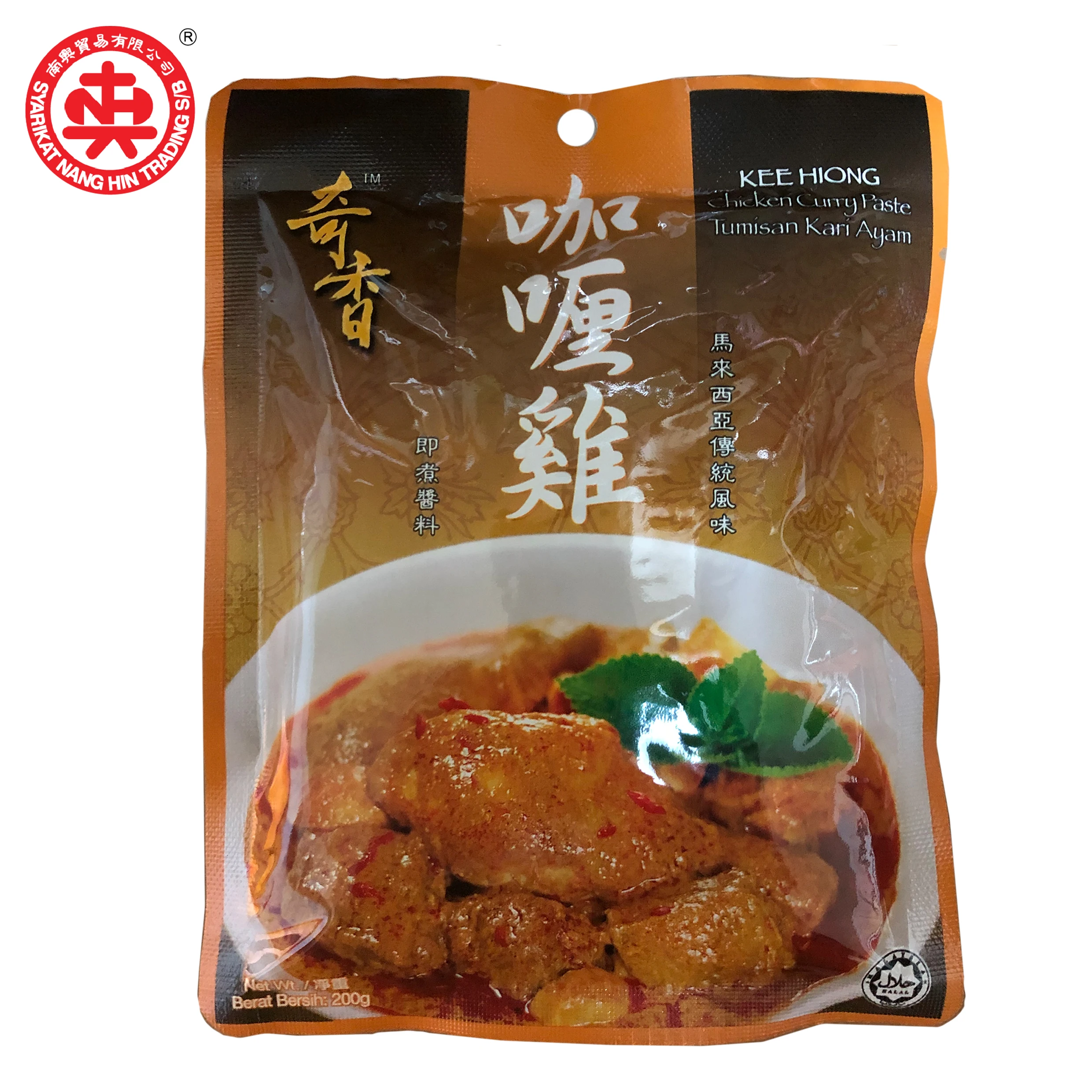 
FOOD SEASONING INSTANT FOOD HOTPOT SEASONING PASTE DRY CURRY PASTE ( TUMISAN RENDANG ) 